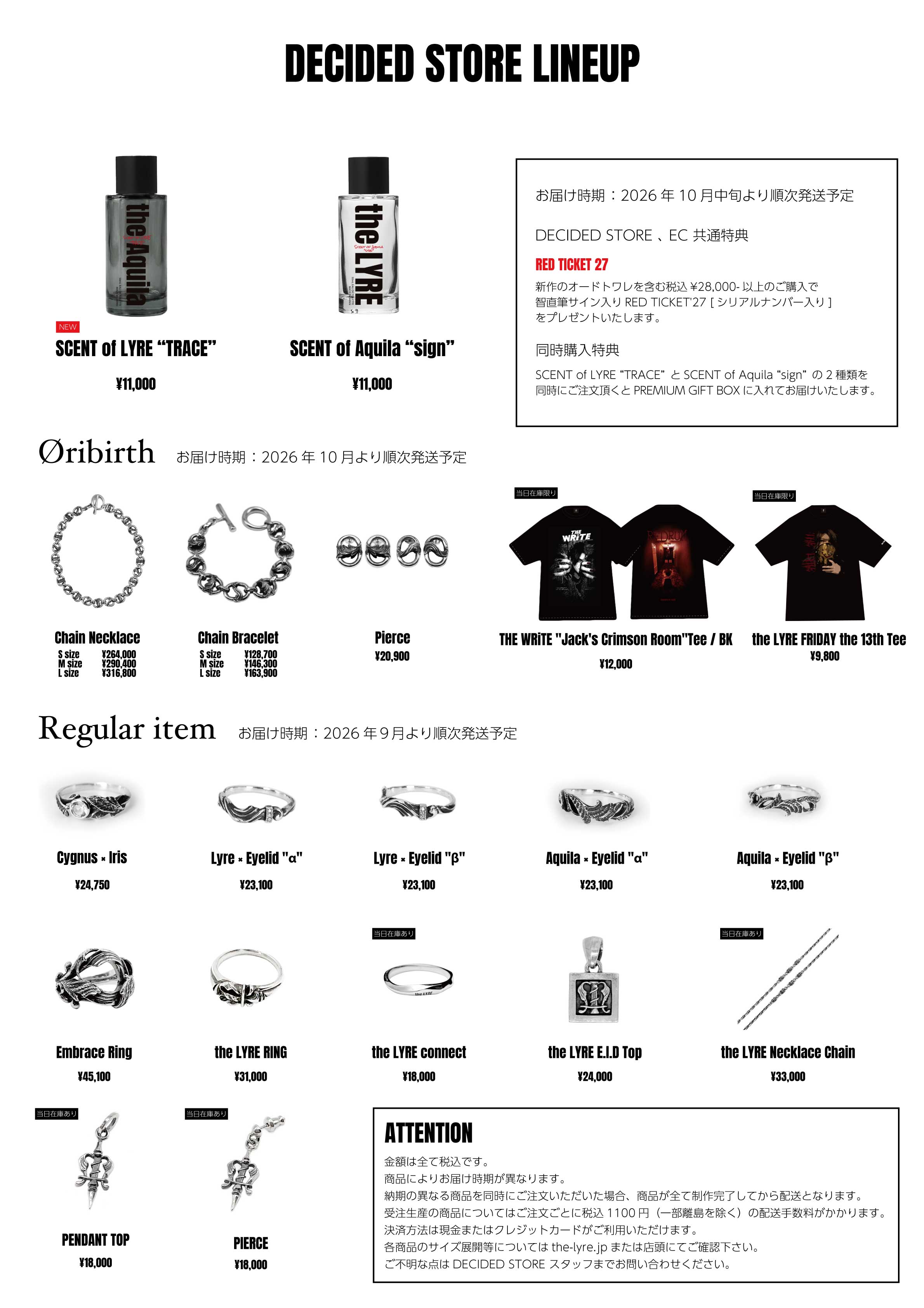 DECIDED STORE